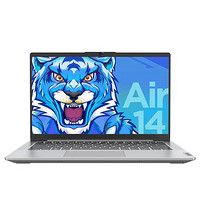 Lenovo 联想 小新Air14轻薄本 英特尔酷睿i5 14英寸全面屏办公笔记本电脑(11代i5-1155G7 16G 512G 高色域)银