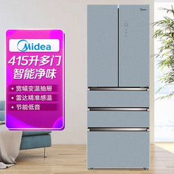 Midea 美的 冰箱BCD-415WFGPZM幻影蓝-星钻  PST+超磁电离净味宽幅变温抽屉