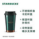STARBUCKS 星巴克 Starbucks 墨绿色金边款不锈钢保温杯384ml 便携携带随身杯泡茶杯