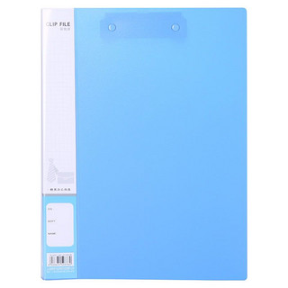 M&G 晨光 文具A4蓝色长押夹加板夹 文件夹 新锐系列办公资料夹 单个装