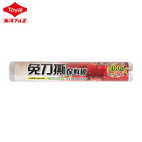 Toyal PE食品免刀撕保鲜膜  25cm*50m*4支