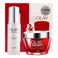 OLAY 玉兰油 Olay光感小白瓶大红瓶面霜套装正品补水秋冬滋润保湿精华液套装