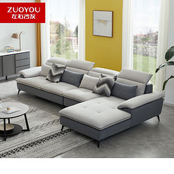 ZUOYOU 左右家私 DZY5039 北欧乳胶布艺小户型沙发 转二件正向
