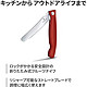 VICTORINOX 维氏 Victorinox 维氏 Swiss Classic 可折叠蔬菜刀,直切,洗碗机适用,11厘米,红色,透明塑料罩,塑料