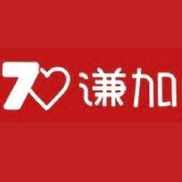 谦加