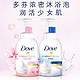 Dove 多芬 沐浴露套装 氨基酸泡泡沐浴乳深层保湿400ml+樱花甜香400ml