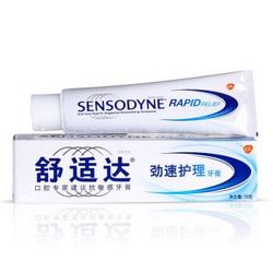 SENSODYNE 舒适达 劲速护理 抗敏感牙膏 70g