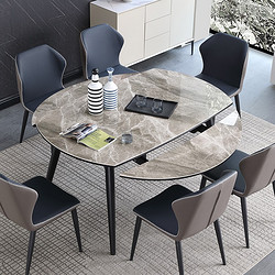 唐弓 轻奢岩板可伸缩餐桌 1桌4椅椅套餐 1.33m