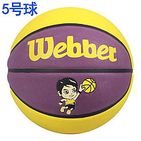 Webber 韦伯 儿童卡通篮球幼儿园3-5号青少年训练橡胶防滑耐磨高弹户外室内外