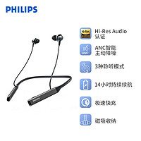 PHILIPS 飞利浦 PN505 挂脖式耳机