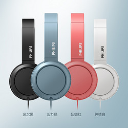 PHILIPS 飞利浦 TAH4105 头戴式重低音耳机