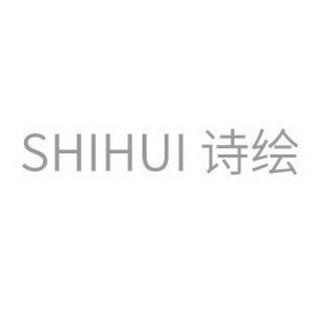SHIHUI/诗绘