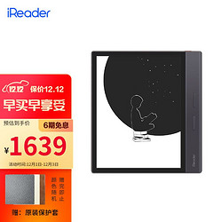 iReader 掌阅 SmartXs 电子书阅读器 墨水屏电纸书 智能阅读本300PPI 8英寸 SmartXs  智能阅读本·曜石灰