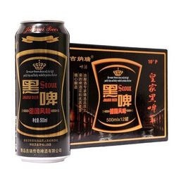 吉纳瑞 黑啤10°P 麦黑啤酒 500ML*12听畅饮装