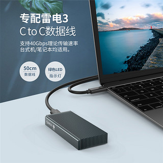 Orico/奥睿科雷电三移动硬盘盒M.2 NVME Thunderbolt 3固态硬盘盒Type-C40Gbps电脑SSD外置盒子（40Gbps| 质保1年）