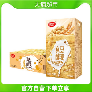 维他奶真豆醇麦豆奶营养健康植物奶250ml*24盒