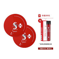 Spa treatment SPA保湿眼膜 60片 2罐装（赠急救试管面膜正装）