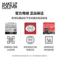 MAKE UP FOR EVER 水润持妆粉底液 Y225 40ml（华晨宇同款 黄调 黄二白）