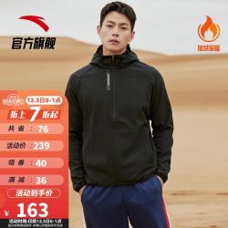 安踏 运动外套男士202秋冬加绒冲锋衣休闲连帽保暖夹克梭织防风衣 基础黑-2 M(男170)