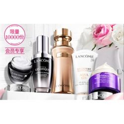 LANCOME 兰蔻 明星产品体验装 5种可选 （赠 20元回购券）