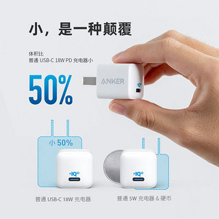 Anker 安克 MFi认证PD闪充数据线0.9米+Nano20W USB-C苹果快充充电器线充套装适iPhone11 Pro/XsMax/XR/8P安卓手机