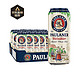 PAULANER 保拉纳 小麦啤酒 500ml*24听整箱装 德国进口