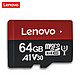 有券的上：Lenovo 联想 64GB 存储卡