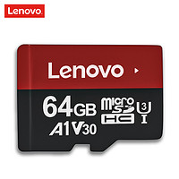 有券的上：Lenovo 联想 64GB 存储卡