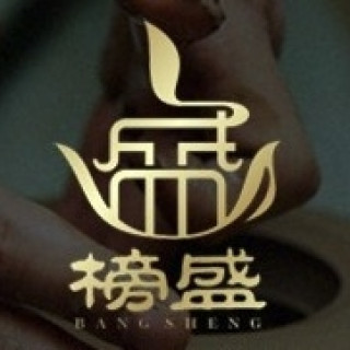 榜盛