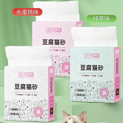 倍儿蜜 猫砂 纯豆腐猫砂 10kg