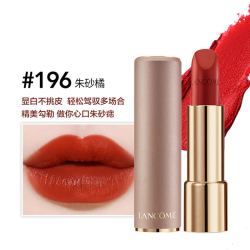 lancome兰蔻菁纯柔润唇膏口红粉金管196朱砂橘34g