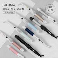 SALONIA 日本美发卷发棒夹板两用 SL-002A