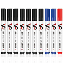 VIZ-PRO 黑色可擦水性白板笔 10支(7黑2蓝1红)