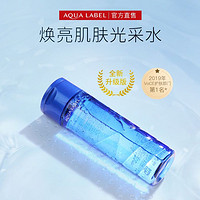 SHISEIDO 资生堂 水之印爽肤水化妆水补水保湿补水神精华水化妆品护肤女