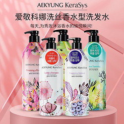 AEKYUNG 爱敬 洗发水500ml