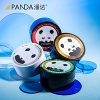 Panda.W 潘达 pandaw旗舰店潘达官方旗舰真品蛇毒眼膜眼膜贴黑珍珠修护眼贴膜