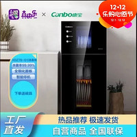 Canbo 康宝 canbo)XDZ70-G1消毒柜家用立式小型茶杯消毒碗柜商用二星级食具储存柜黑