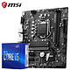 MSI 微星 I5 10400F/盒装搭 B560 CPU主板套装微星 B560M BOMBER i5-10400F 2.9GHz 6核12线程