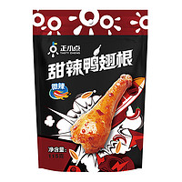 正大 食品CP正小点鸭翅根 甜辣115g*3袋