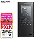 SONY 索尼 NW-ZX300A音乐播放器 Hi-Res高解析度无损音质4.4平衡接口DSD解码 黑色