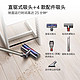 dyson 戴森 DYSON）Dyson 手持吸尘器V8 Animal 家用无线宠物家庭适用 大功率强力 吸尘除螨 中小户型