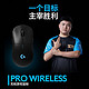 logitech 罗技 无线鼠标GPW一代双模电竞游戏可充电宏编程台式笔记本通用