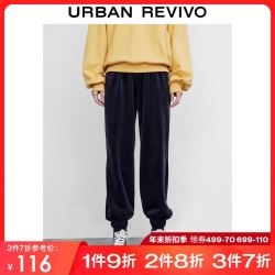 URBAN REVIVO UR2021冬季新品女装时尚运动风宽松厚款高腰束脚裤WL39R6KN2000