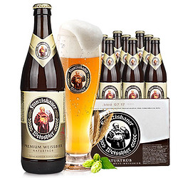 Franziskaner 范佳乐 原教士）大棕瓶 德国小麦白啤酒 450ml*12瓶 整箱装
