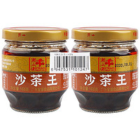 潮汕佬 沙茶王168g*2 潮汕特产 沙茶面调味料