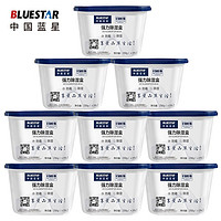 BLUE STAR 蓝星 除湿盒 500ml*9盒