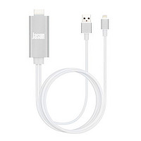 Jasun 苹果 Lighting转HDMI同屏线 1米