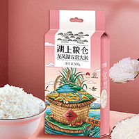 盖亚农场 五常大米稻花香 1斤