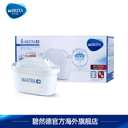 BRITA 碧然德 MAXTRA+标准版滤芯6枚装