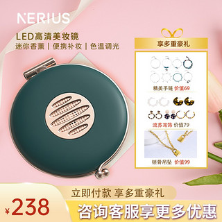 Nerius优时电通便携美妆镜led带灯可充电简约时尚化妆镜送女友老婆闺蜜情人节礼物生日礼物 春意绿